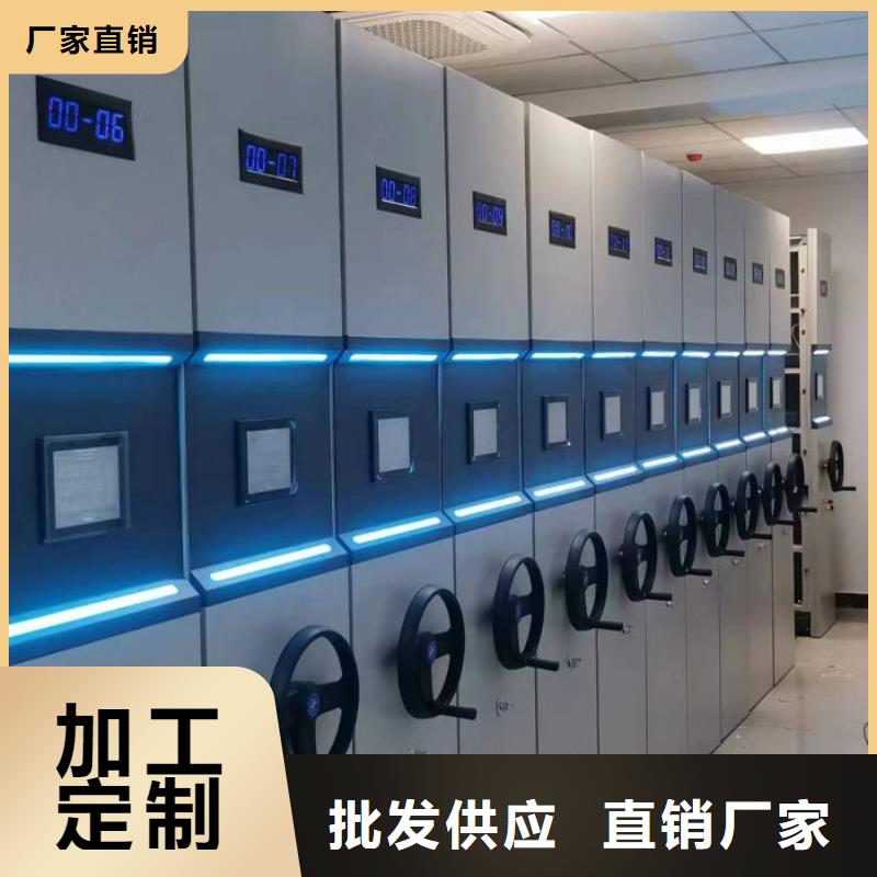 答疑解惑【泽信】陵水县档案手摇密集架