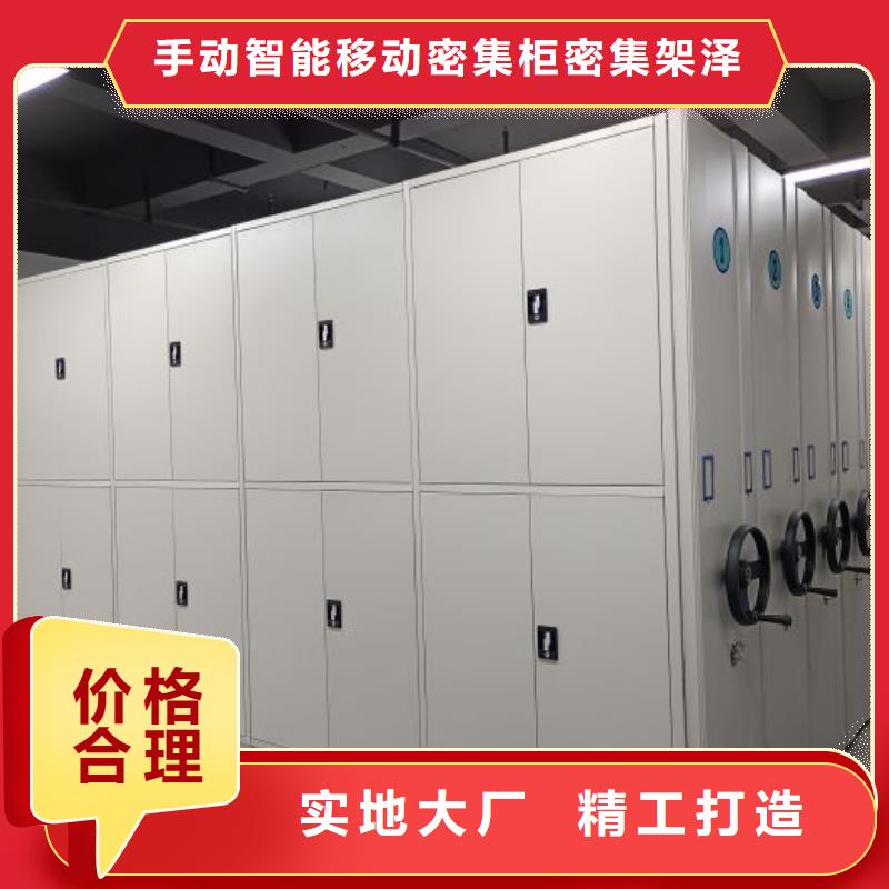 怎么联系【泽信】全封闭式档案密集架