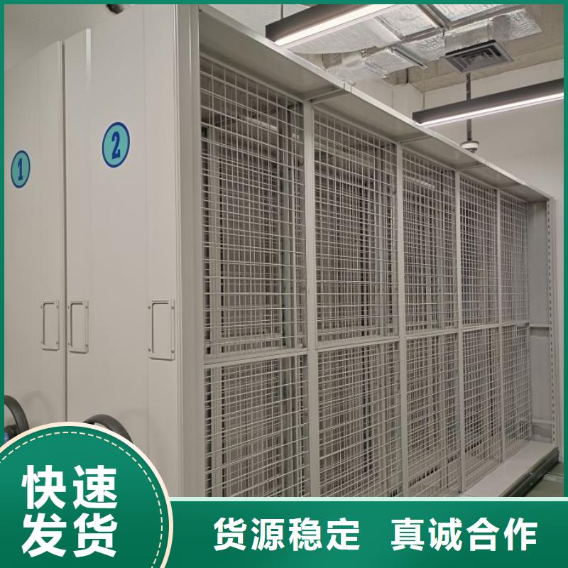 升级智能密集架【泽信】贵重活动密集架