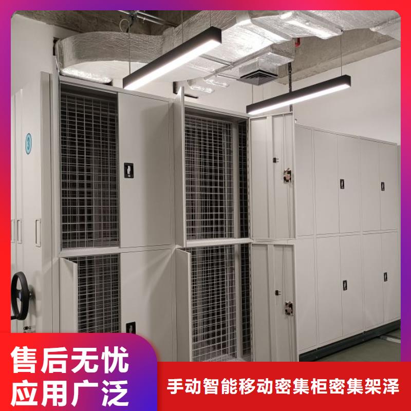 产品的辨别方法【泽信】手摇密集移动柜