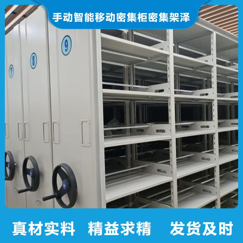 怎么联系【泽信】全封闭式档案密集架