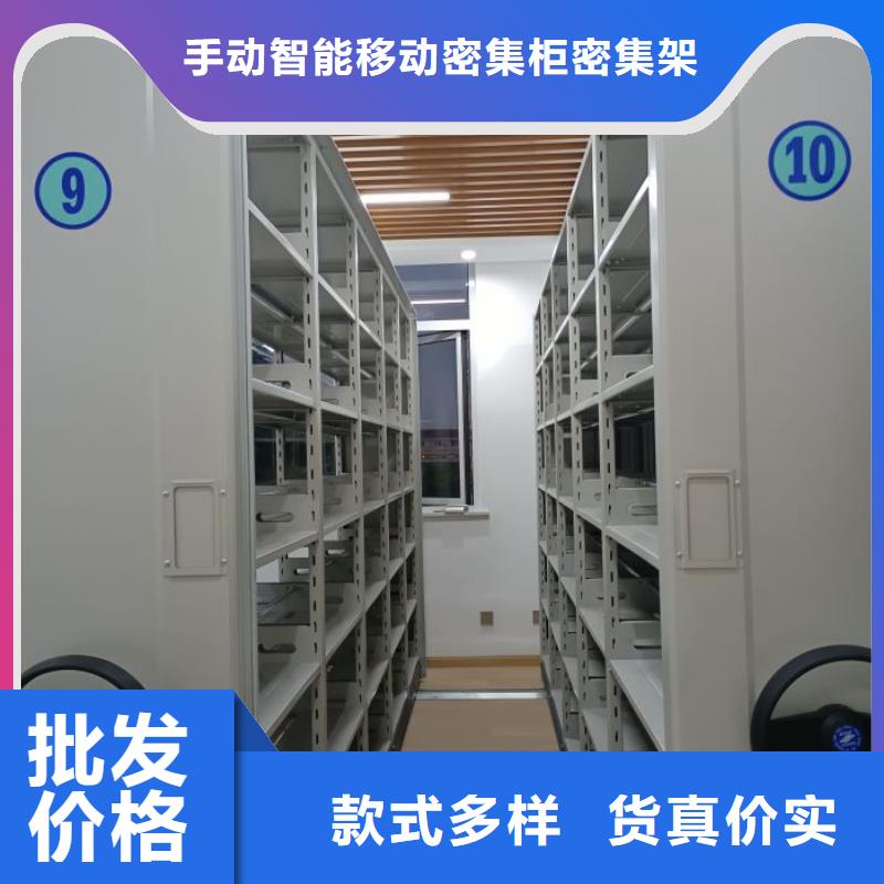 当地有售【泽信】密集移动柜