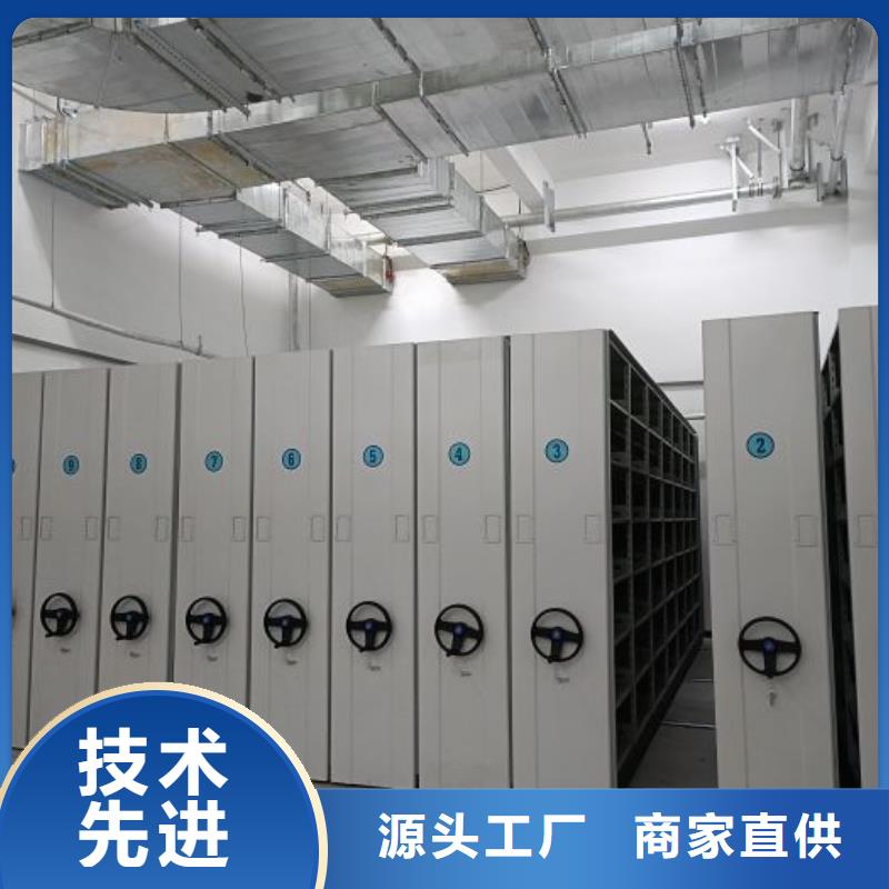 方便客商【泽信】电脑密集架