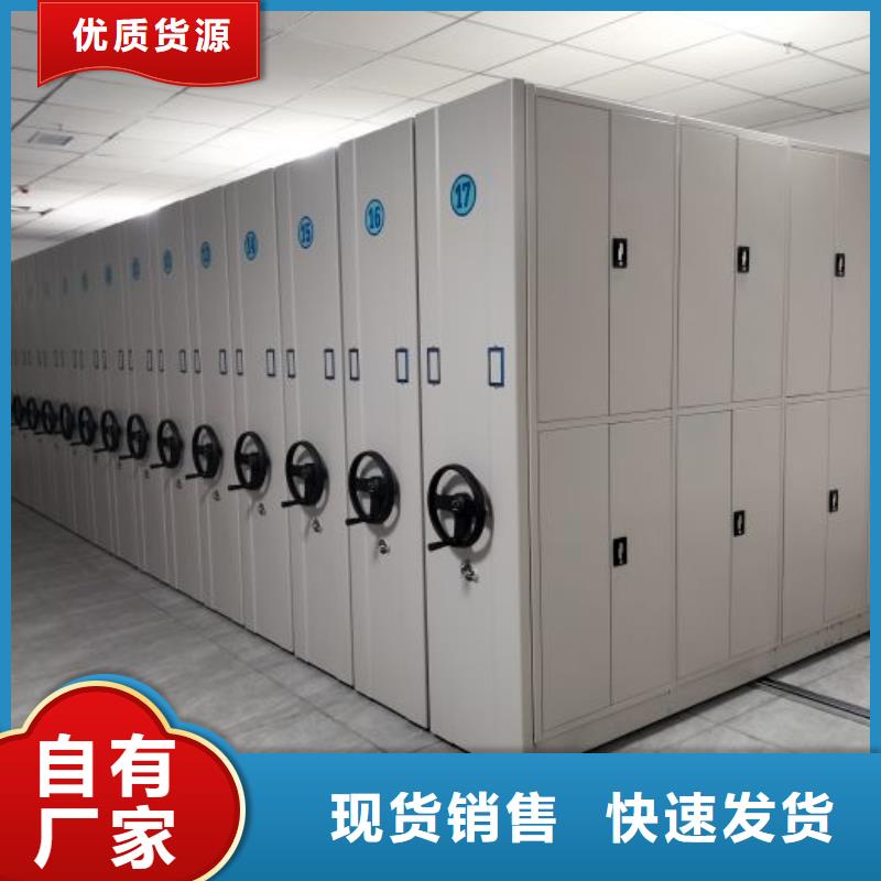 怎么联系【泽信】全封闭式档案密集架