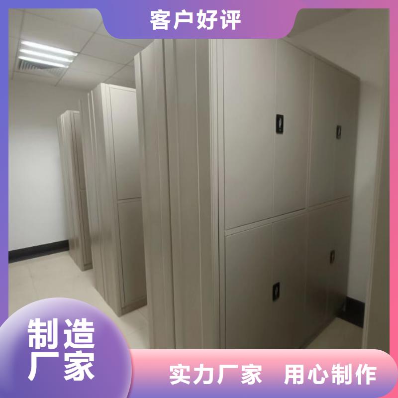 升级智能密集架【泽信】贵重活动密集架