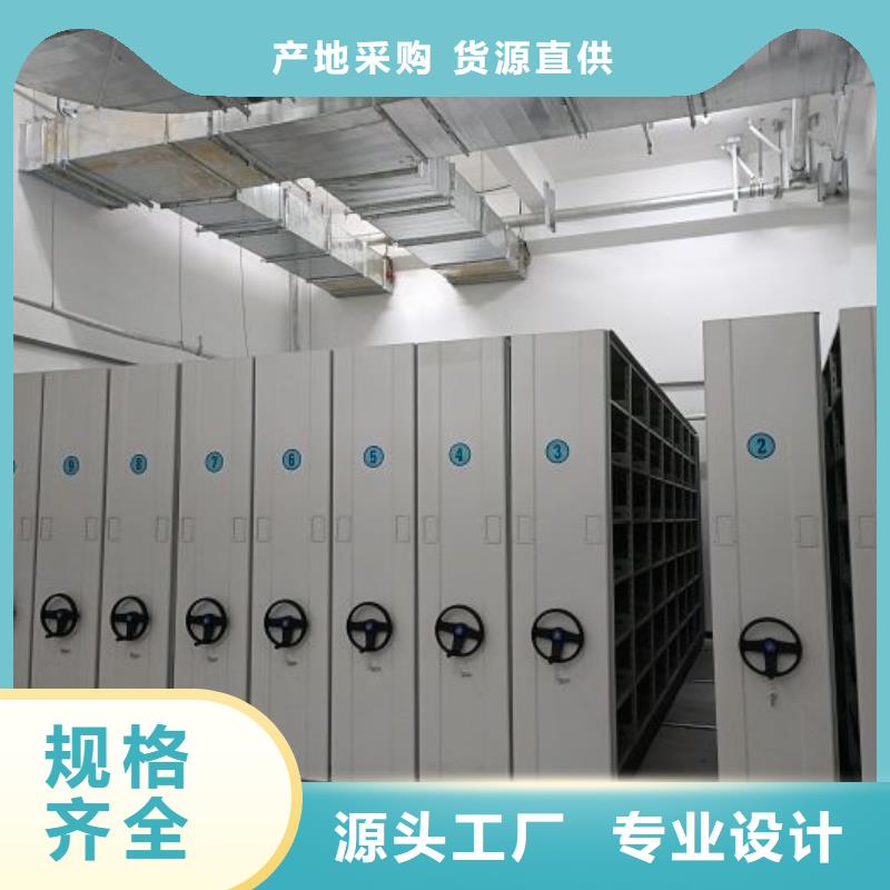 主要功能与优势【泽信】防潮密集柜