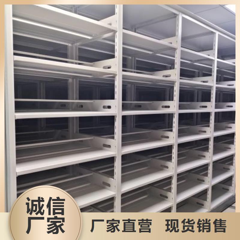 升级智能密集架【泽信】贵重活动密集架