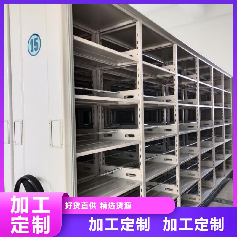 升级智能密集架【泽信】贵重活动密集架