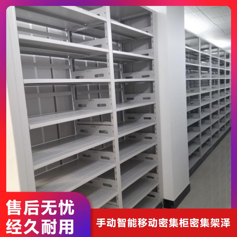 服务用户【泽信】档案资料柜