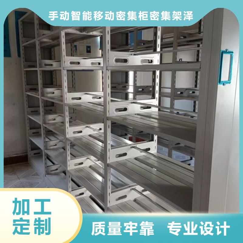 比较便宜【泽信】移动式密集架