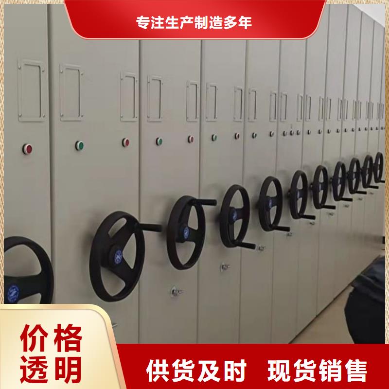 产品的辨别方法【泽信】手摇密集移动柜