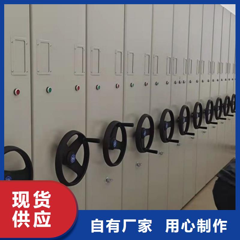 型号如何选择【泽信】手动病历密集架