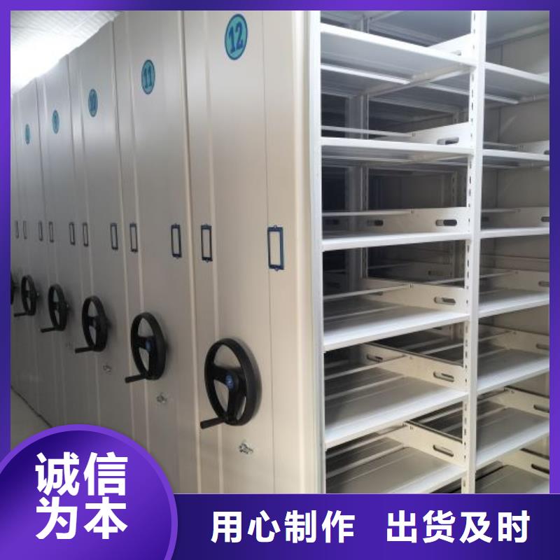 比较便宜【泽信】移动式密集架