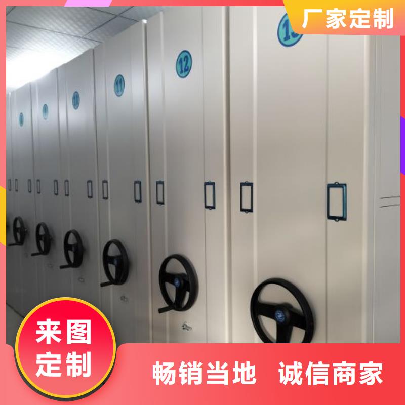 答疑解惑【泽信】陵水县档案手摇密集架