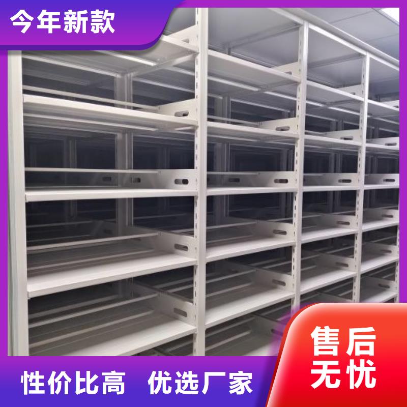 答疑解惑【泽信】陵水县档案手摇密集架
