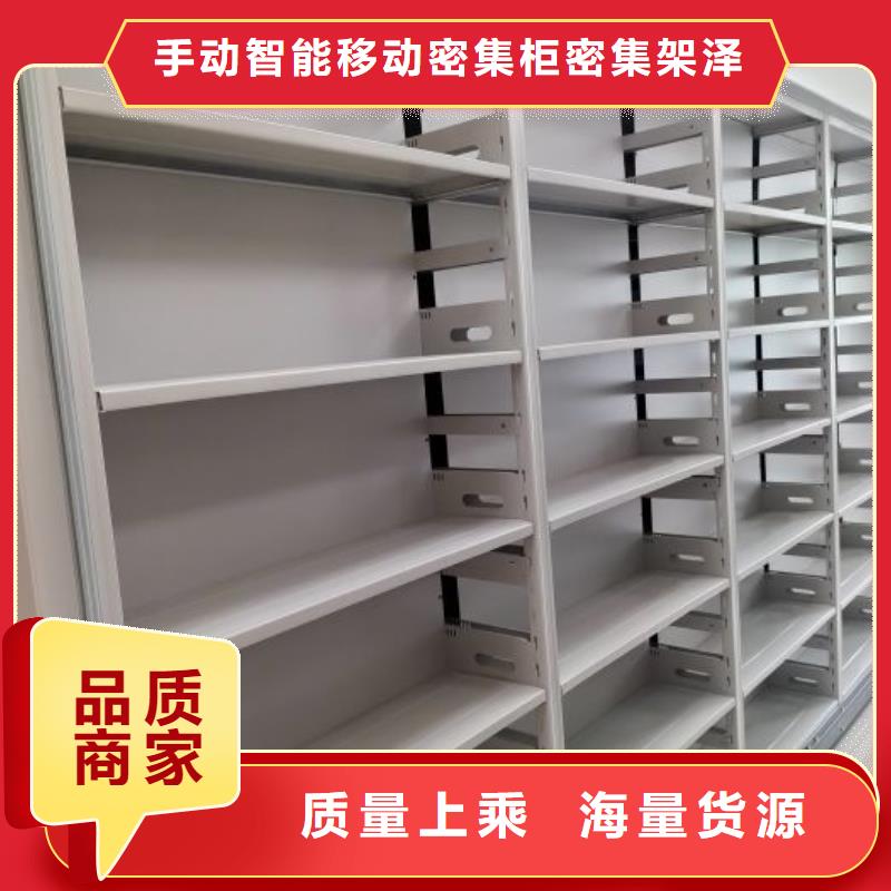 洽谈业务【泽信】电动智能型密集柜