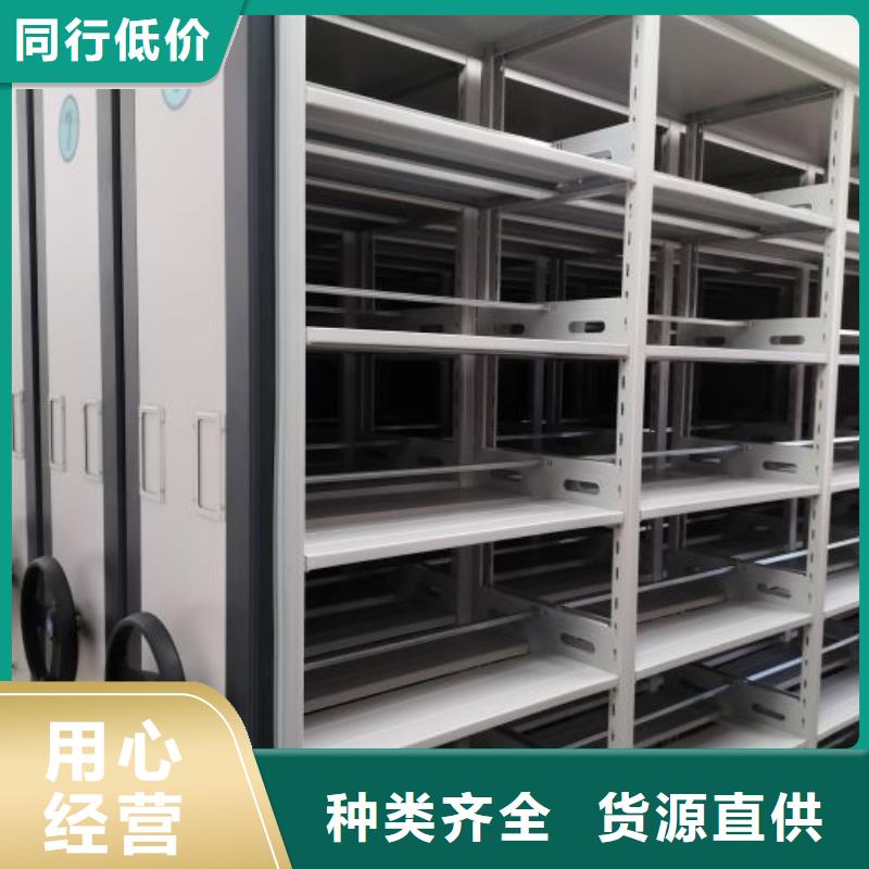 财会凭证密集架价格欢迎来电