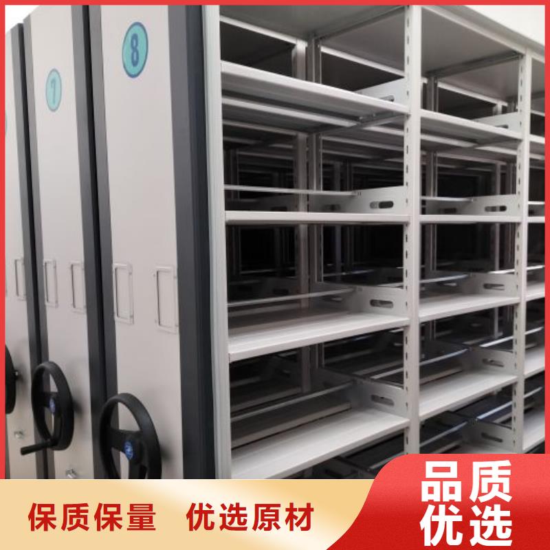 一站购齐【泽信】档案密集柜