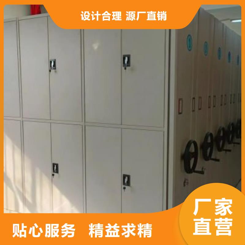 洽谈业务【泽信】电动智能型密集柜