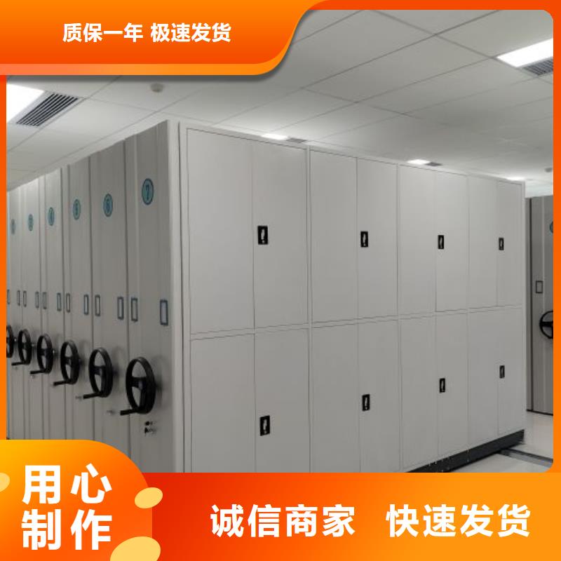 零售店【泽信】电表密集架