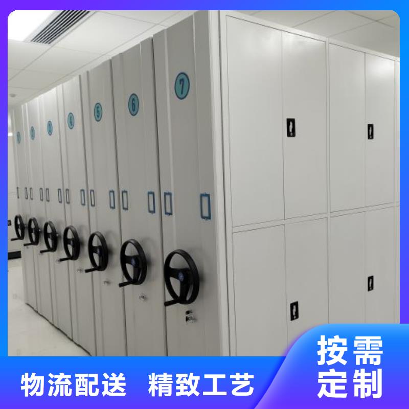 一站购齐【泽信】档案密集柜
