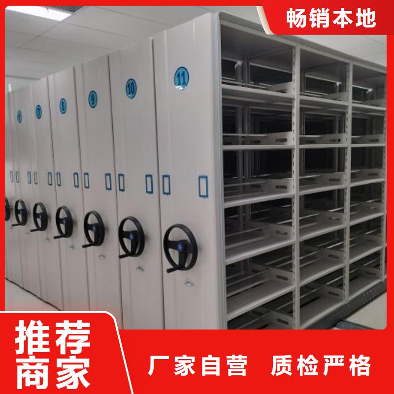 一站购齐【泽信】档案密集柜
