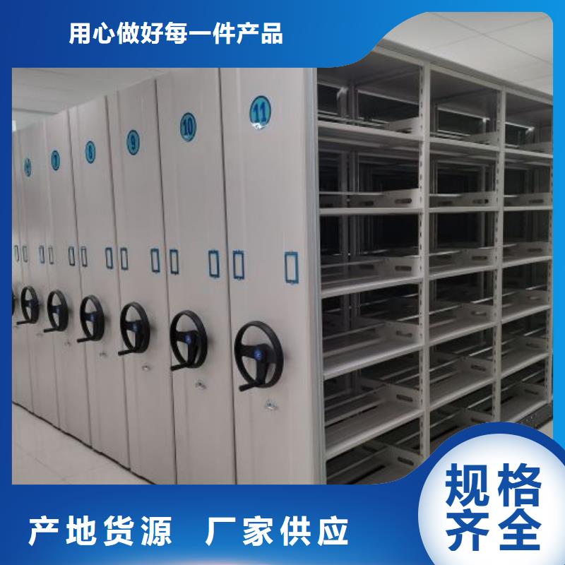 产品的辨别方法【泽信】橱式手动密集架