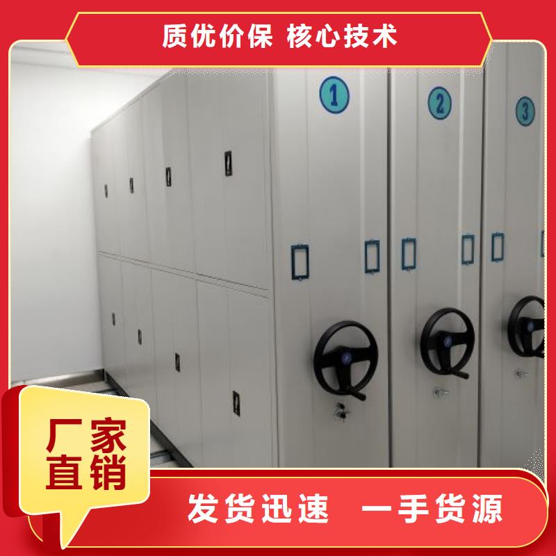 产品的辨别方法【泽信】橱式手动密集架