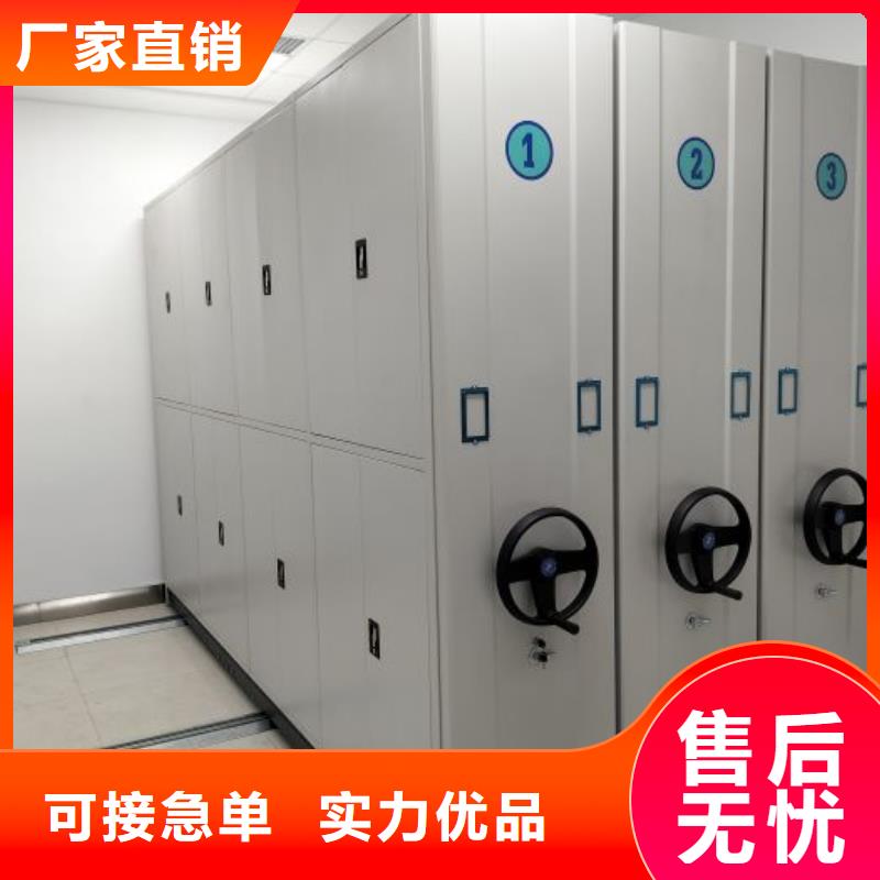 营业网点【泽信】导轨式档案柜
