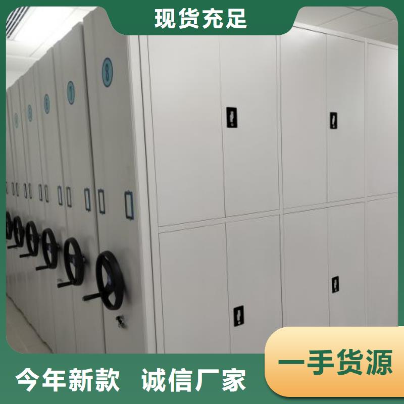 一站购齐【泽信】档案密集柜