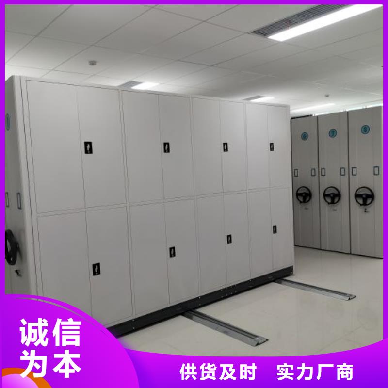设计新颖【泽信】档案室用密集架