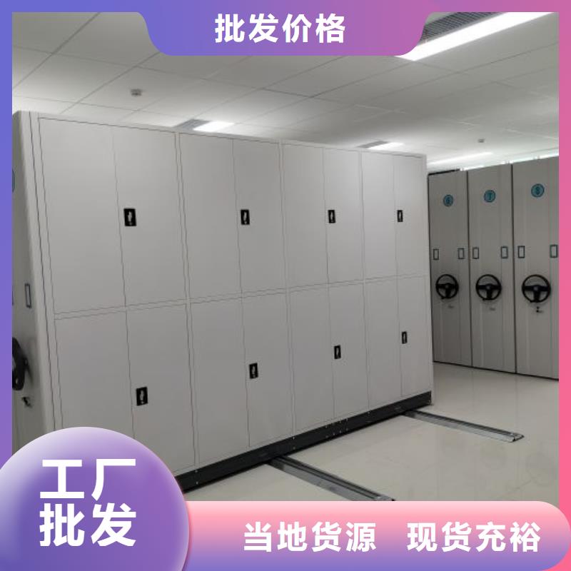 利好发展【泽信】档案柜密集架