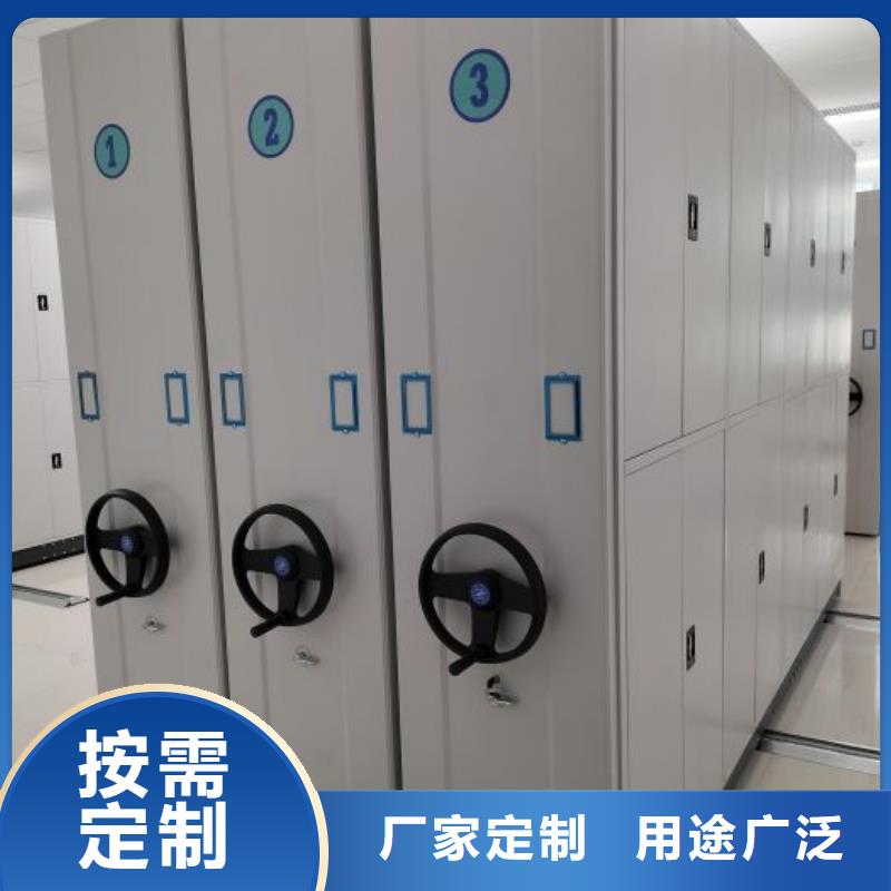 利好发展【泽信】档案柜密集架