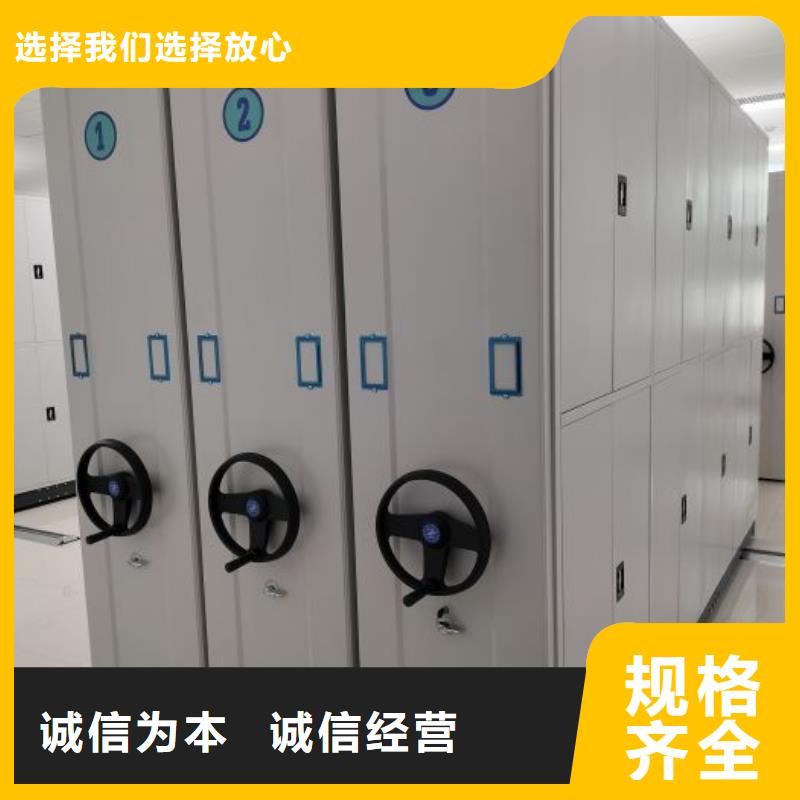 代理分销【泽信】金属密集架