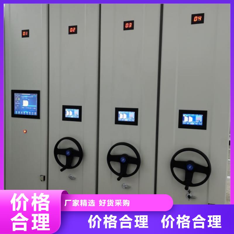 同心协力【泽信】手动手摇密集架