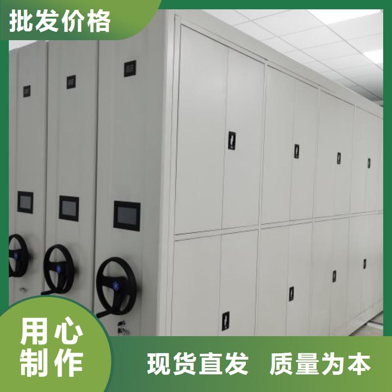 一站购齐【泽信】档案密集柜