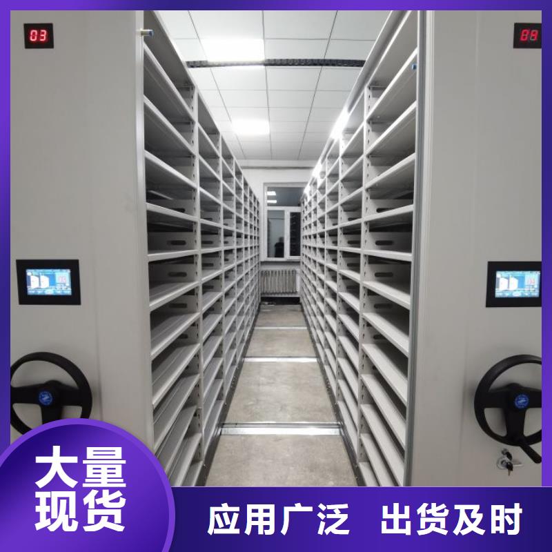 服务用户【泽信】密集档案资料柜