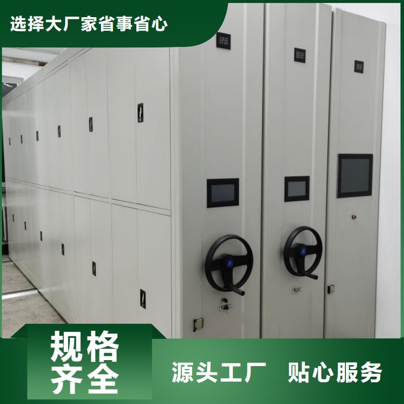 产品的辨别方法【泽信】橱式手动密集架