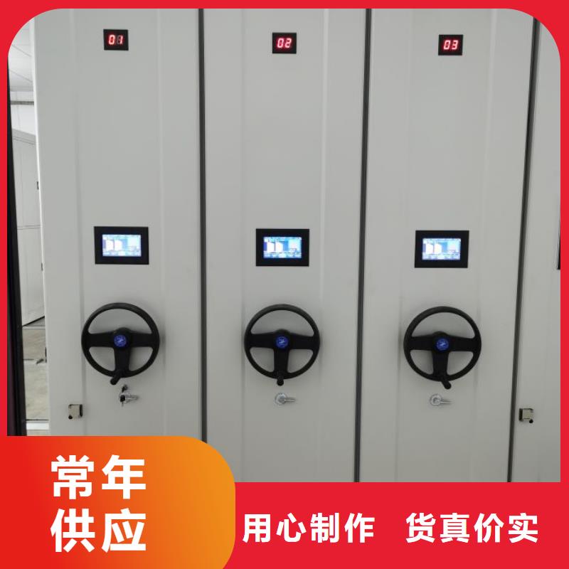一站购齐【泽信】档案密集柜