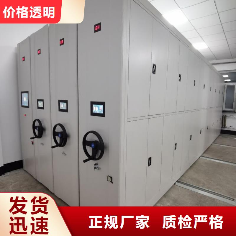 零售店【泽信】电表密集架