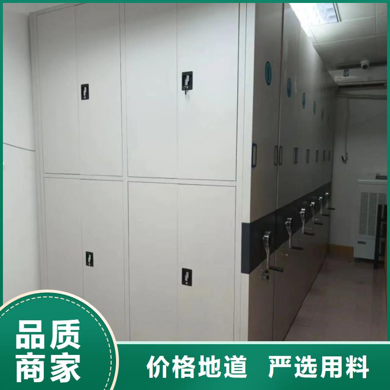 一站购齐【泽信】档案密集柜