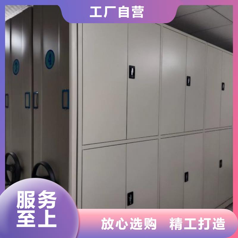 同心协力【泽信】手动手摇密集架