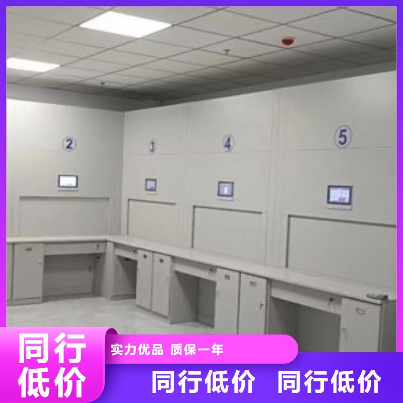 利好发展【泽信】档案柜密集架