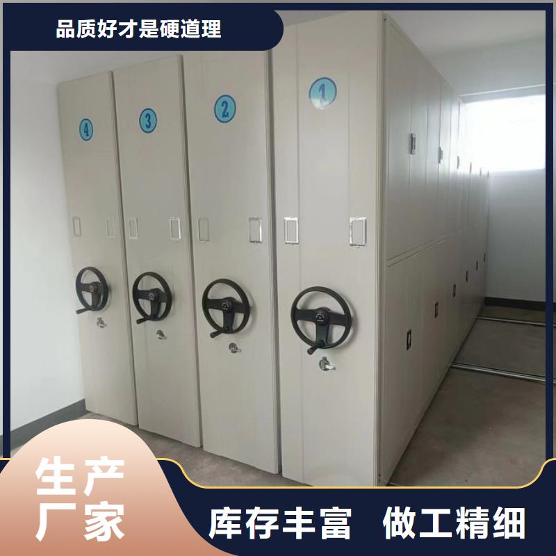 同心协力【泽信】手动手摇密集架