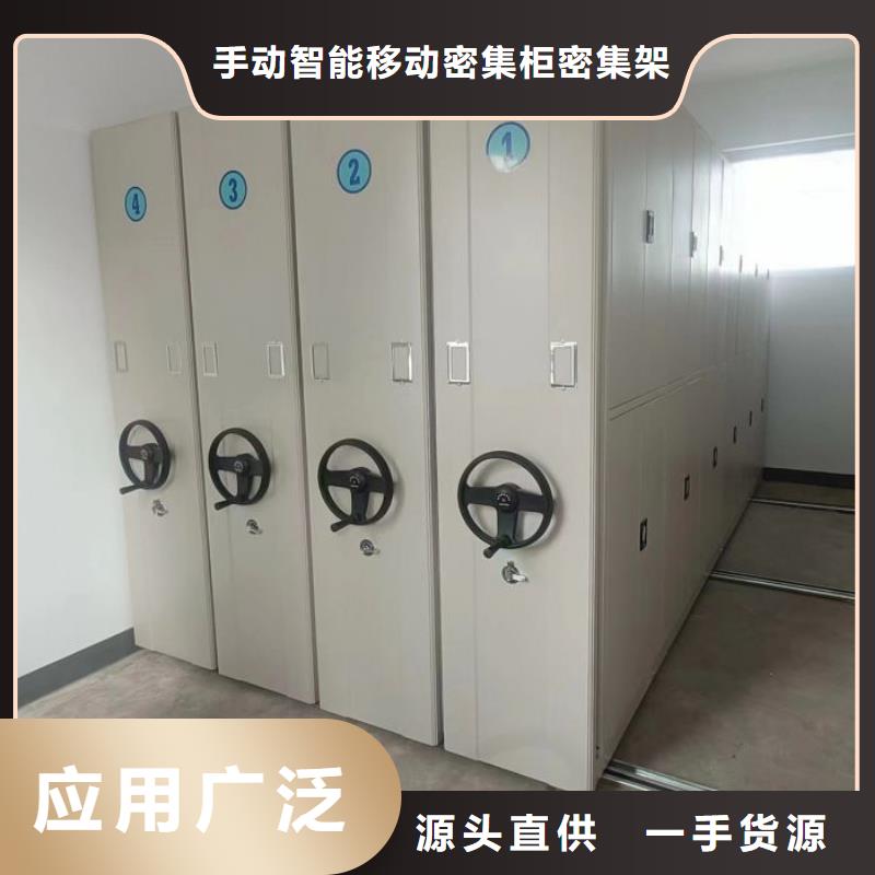 深耕市场【泽信】移动档案橱