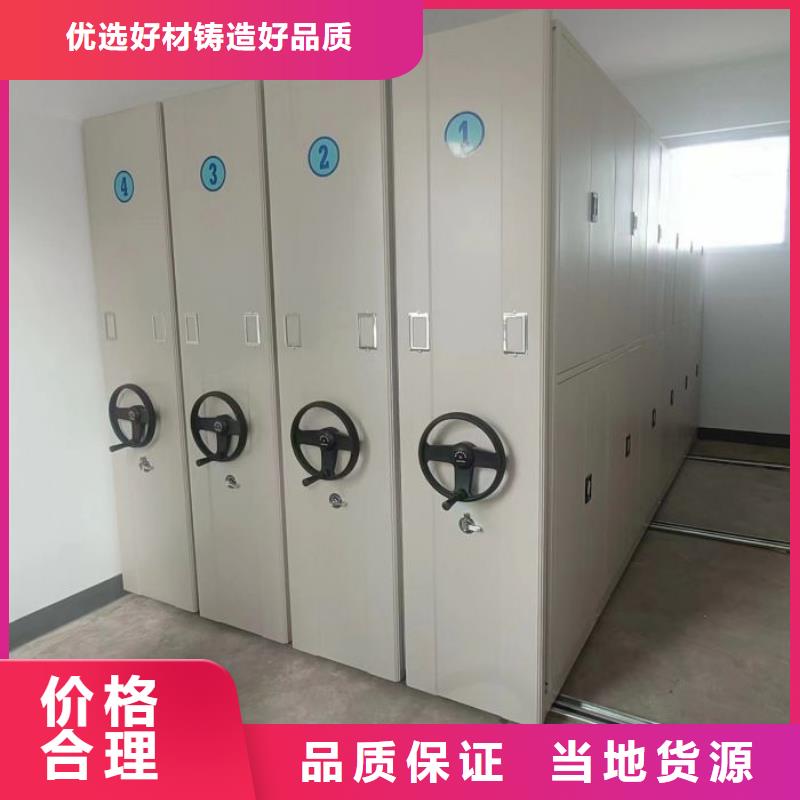 技术咨询【泽信】智能档案柜