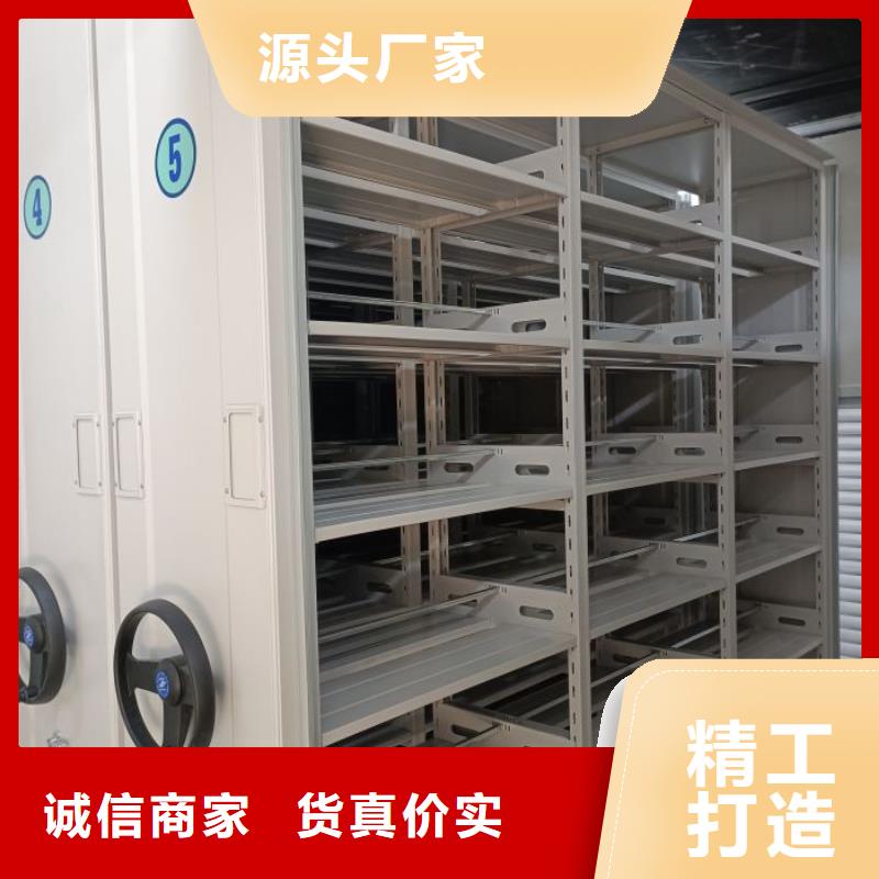 同心协力【泽信】手动手摇密集架