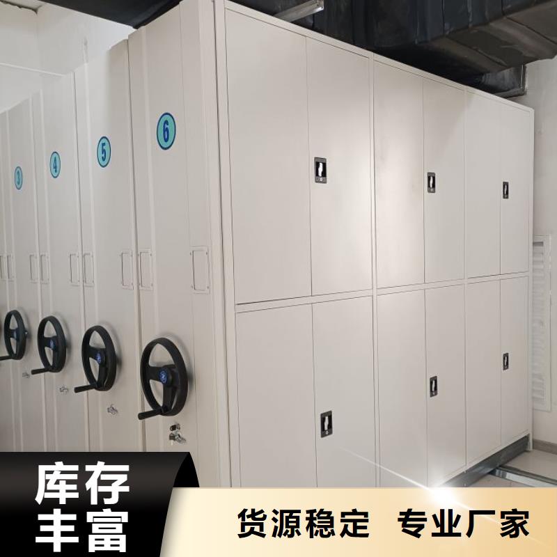洽谈业务【泽信】电动智能型密集柜