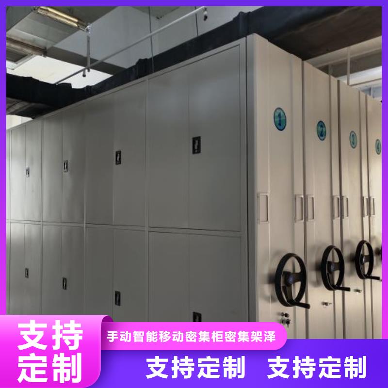 零售店【泽信】电表密集架