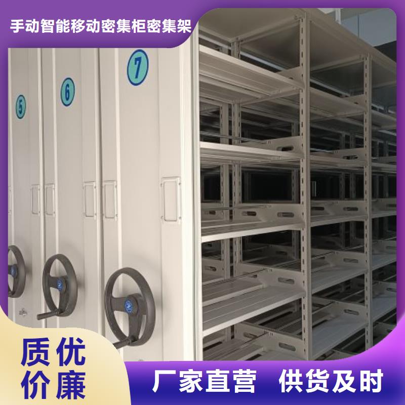 财会凭证密集架价格欢迎来电
